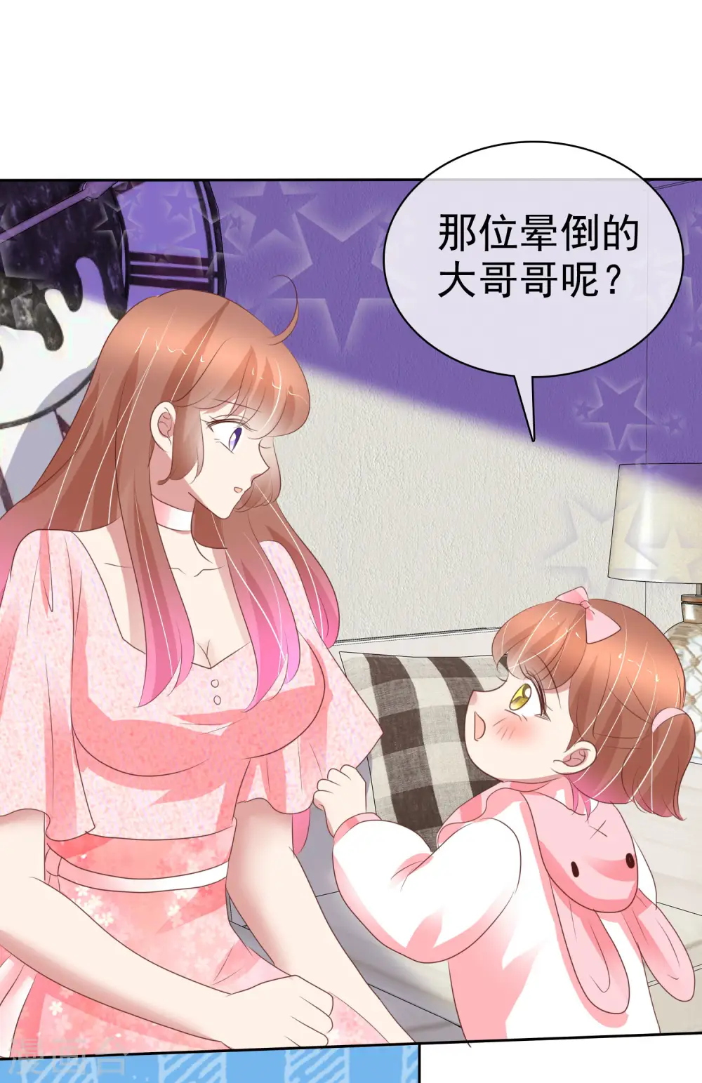 第359话20
