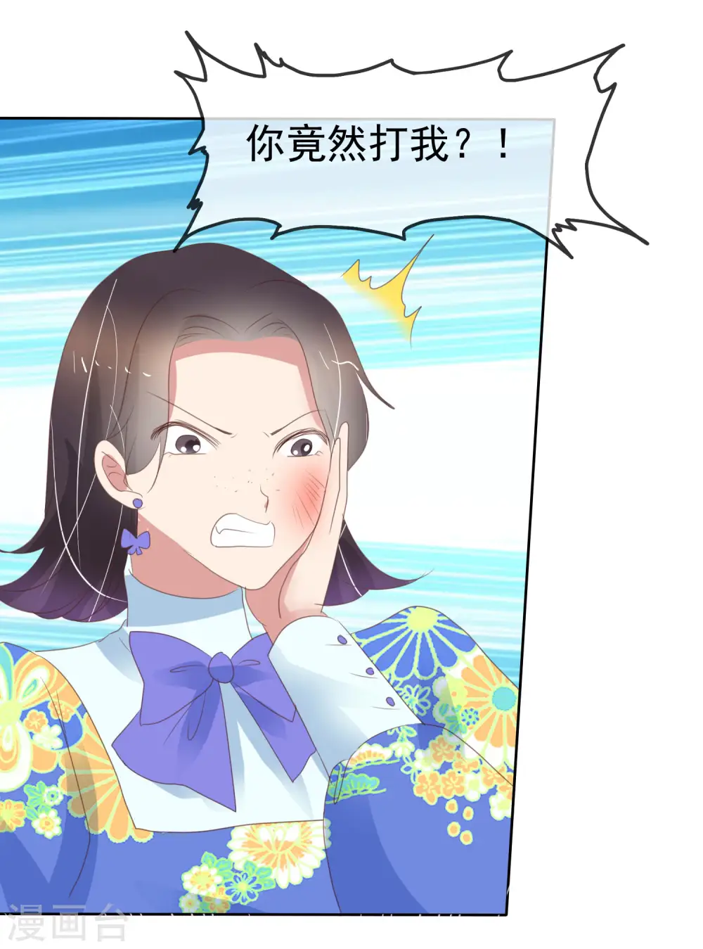 第381话26