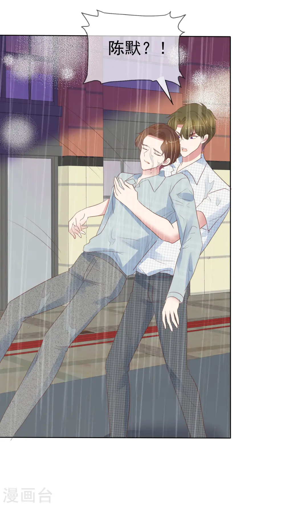第409话35