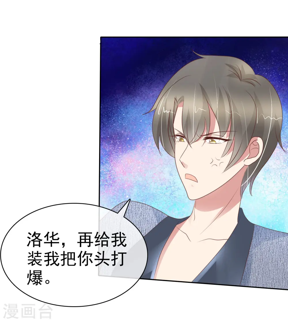番外29