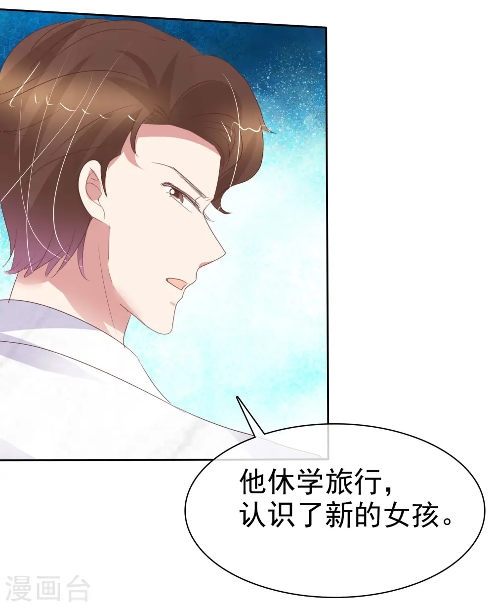 第392话16
