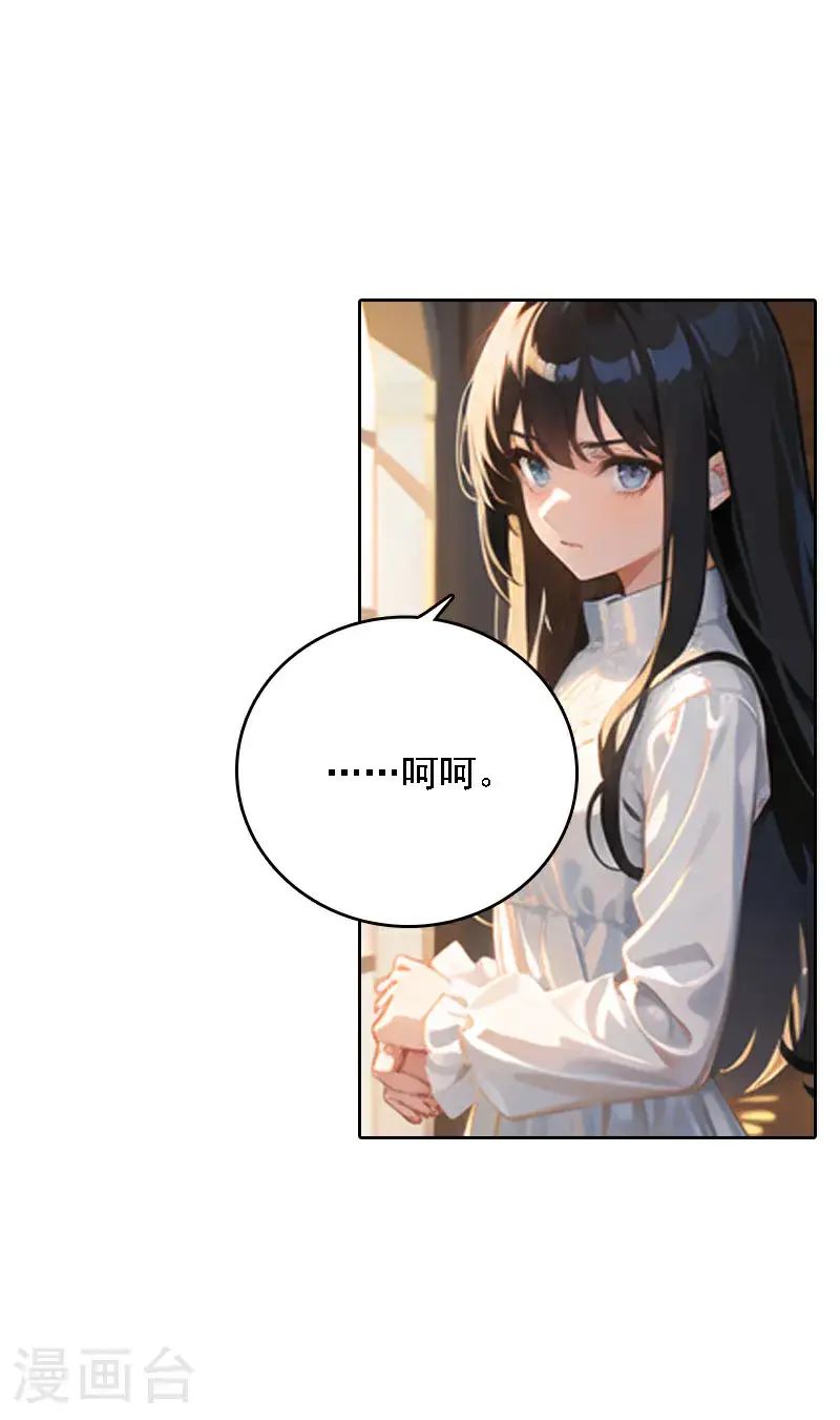 第528话8