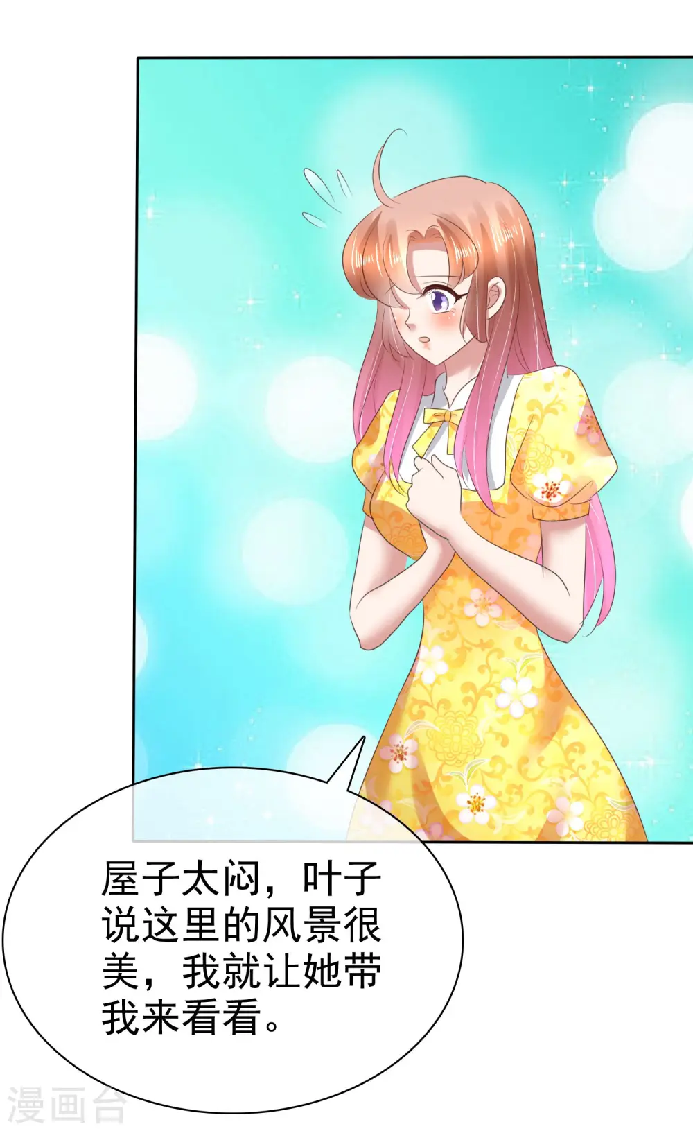 第107话13