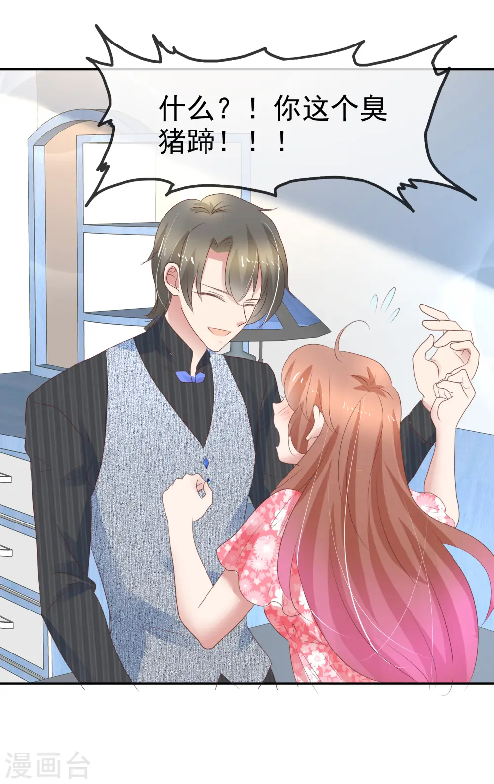 第273话19