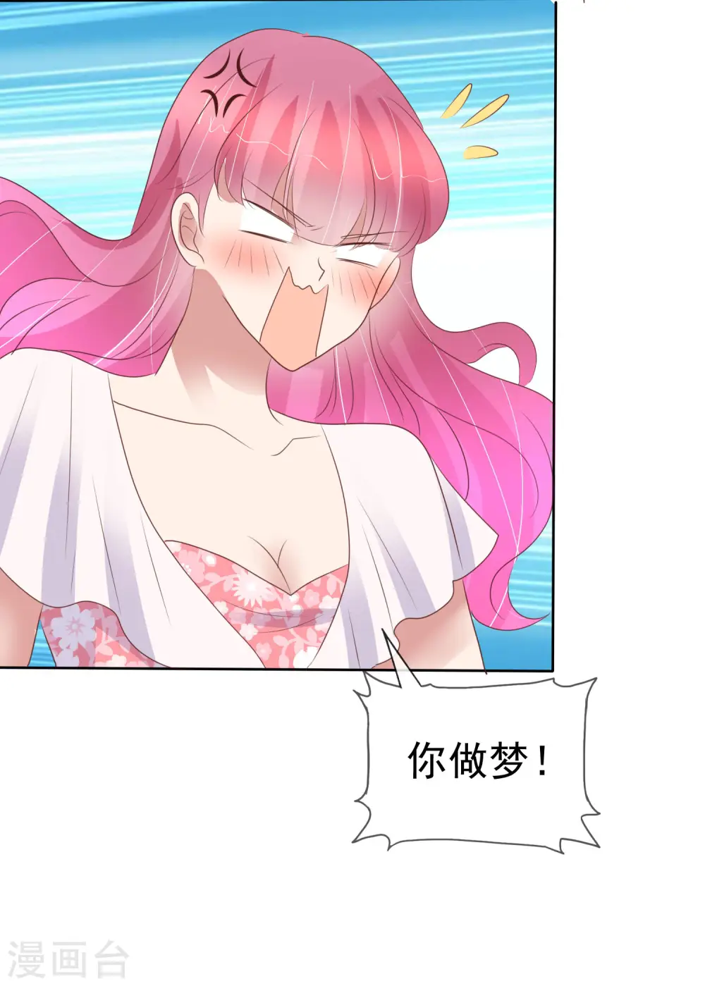 第442话26