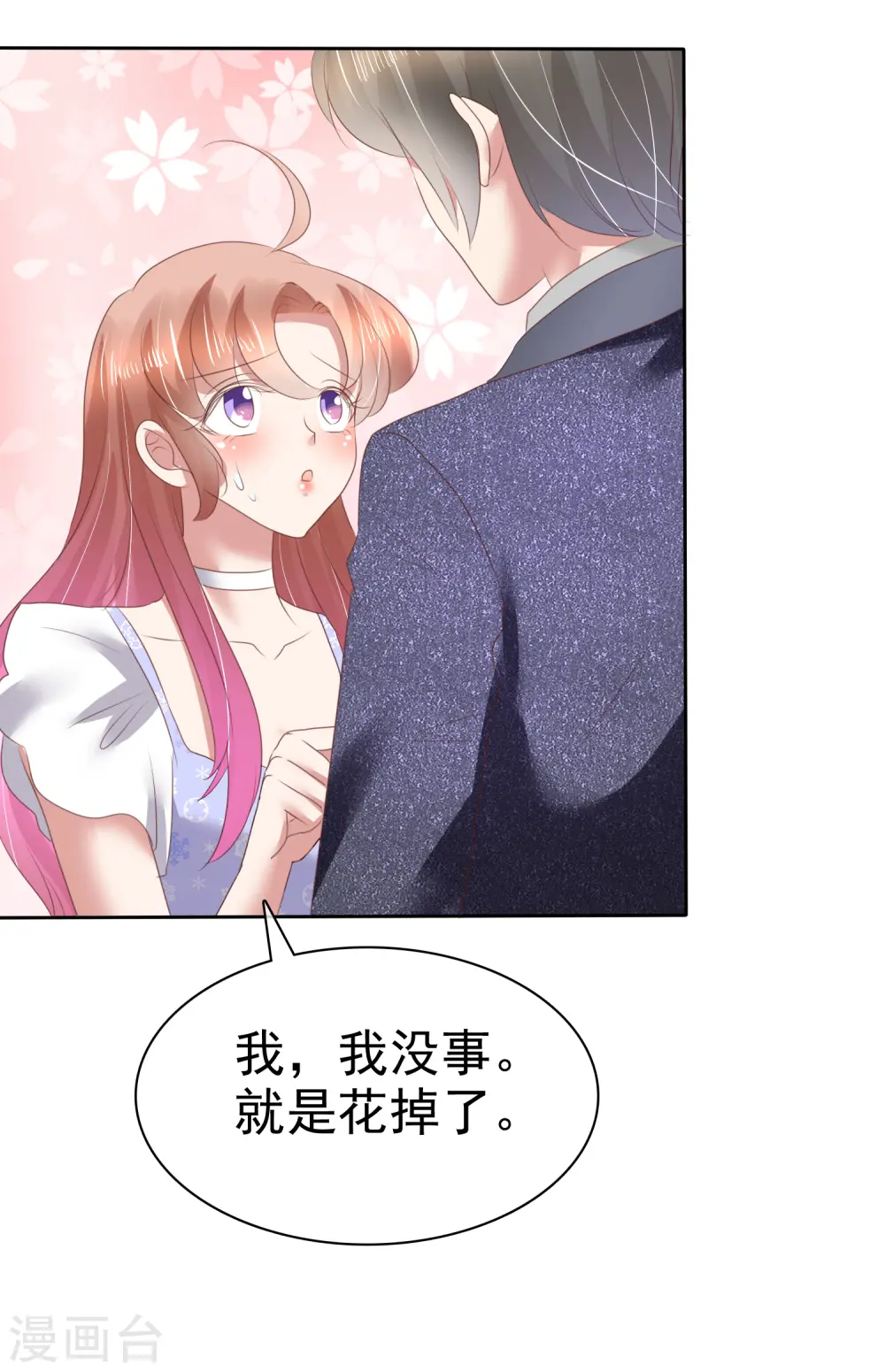 第140话10