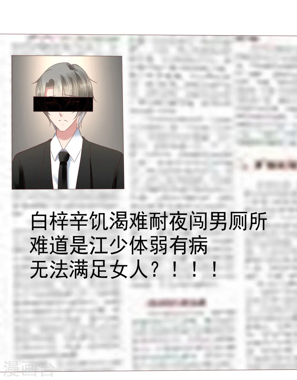 第165话22