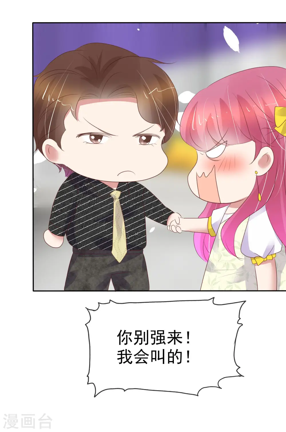第394话17