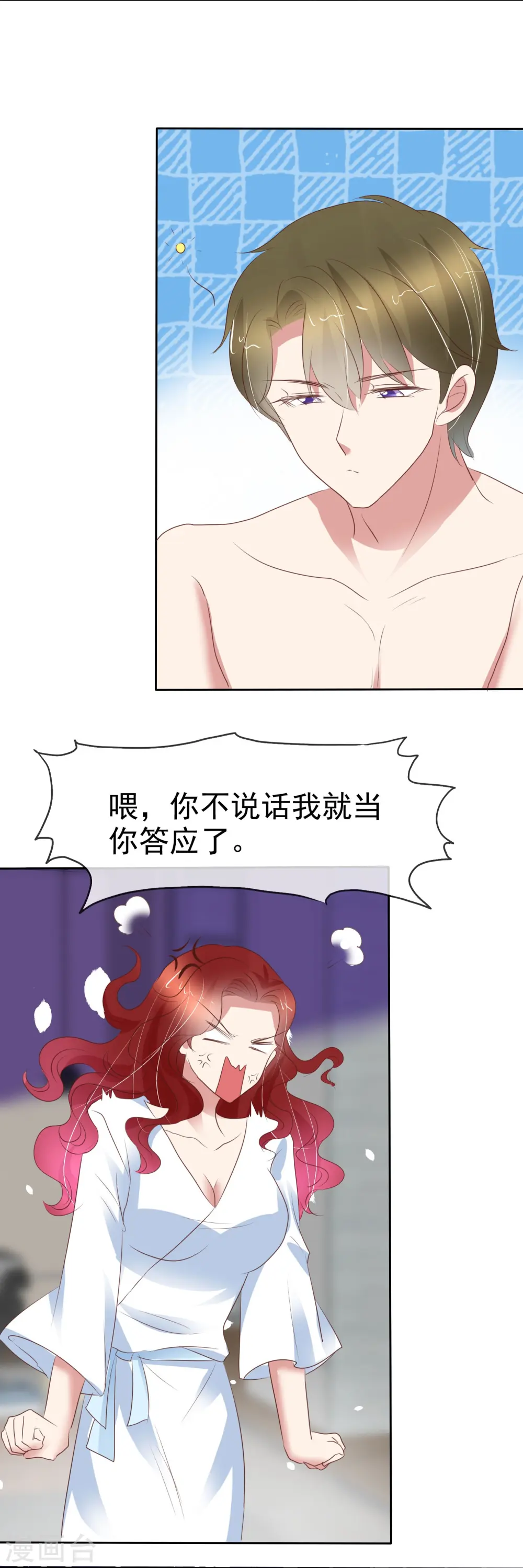 第388话10