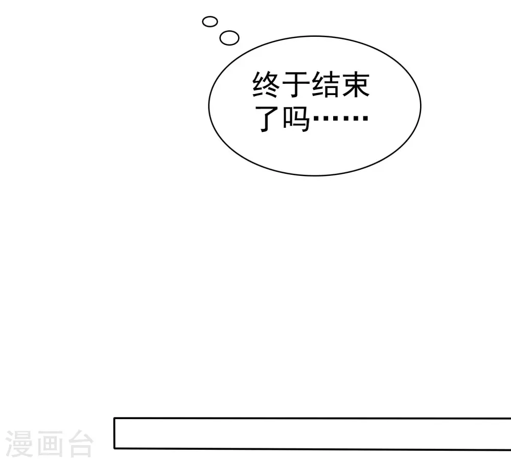 第38话24