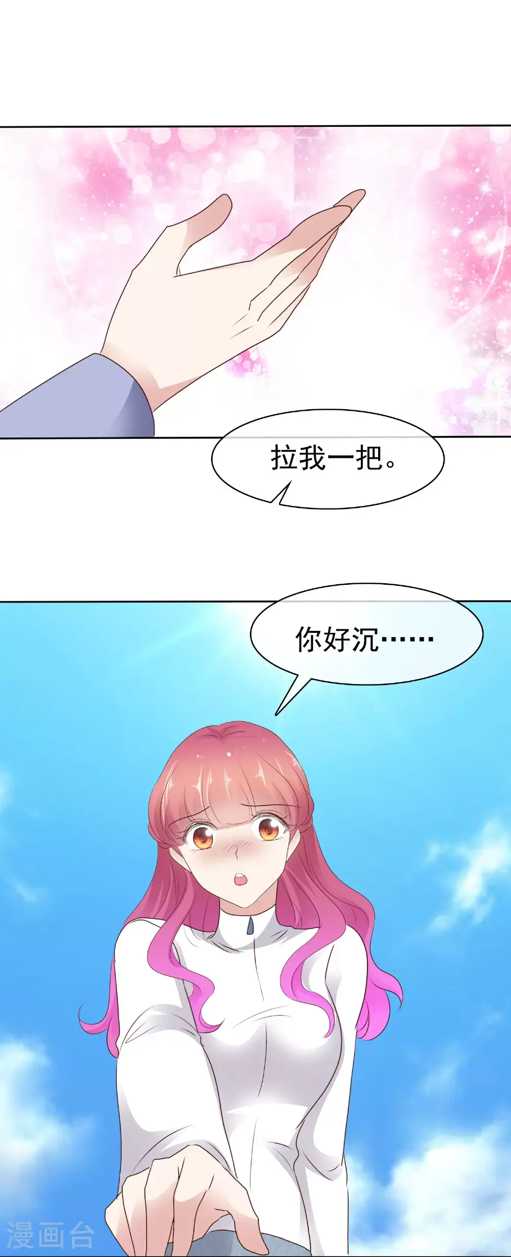 第513话13