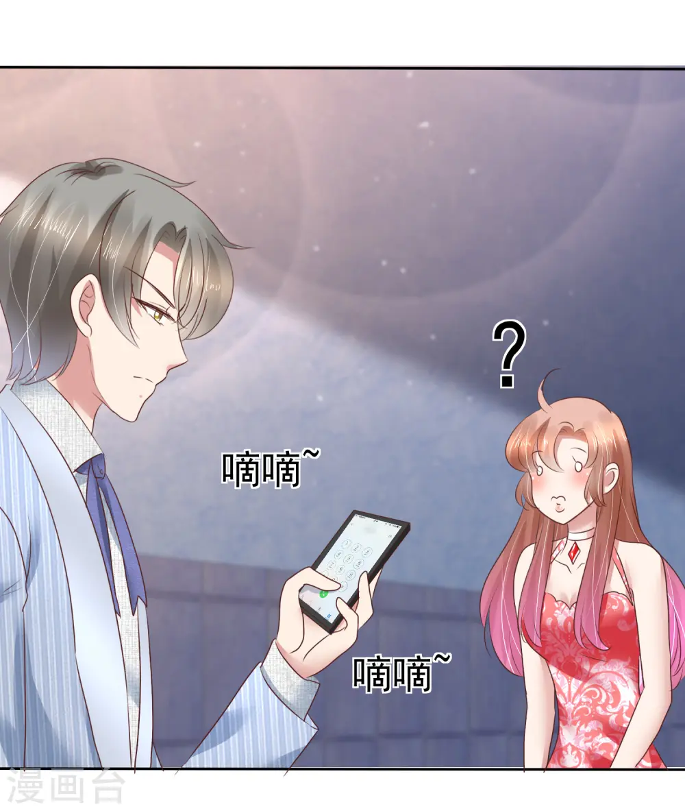 第166话27