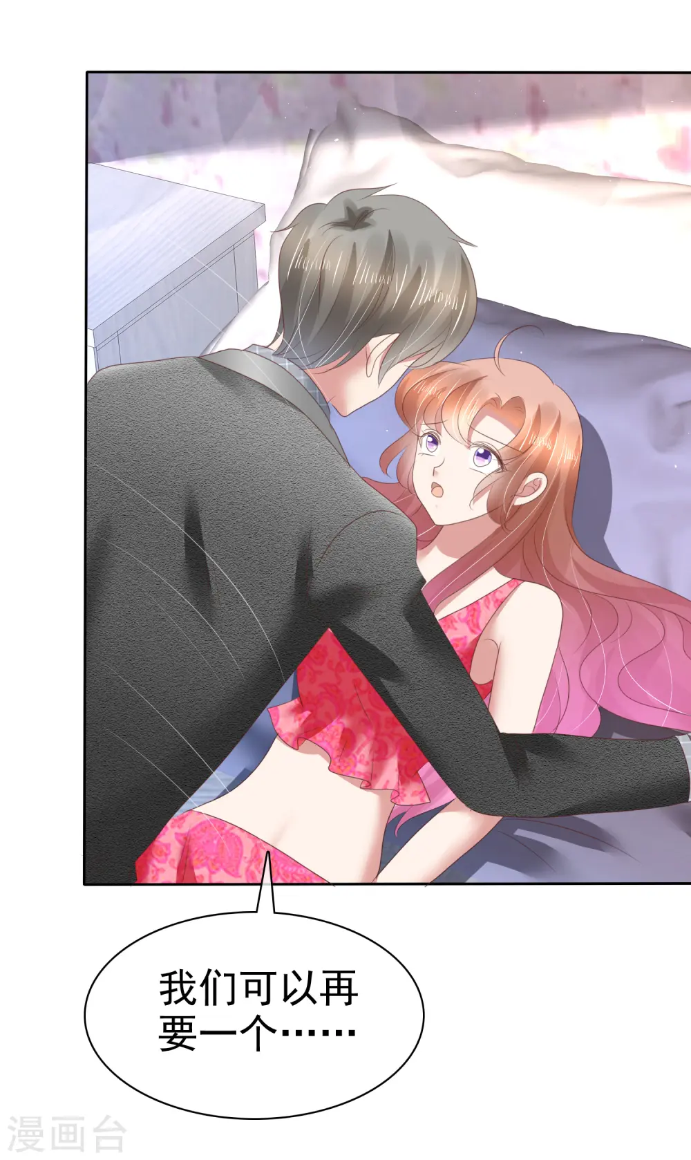 第145话5