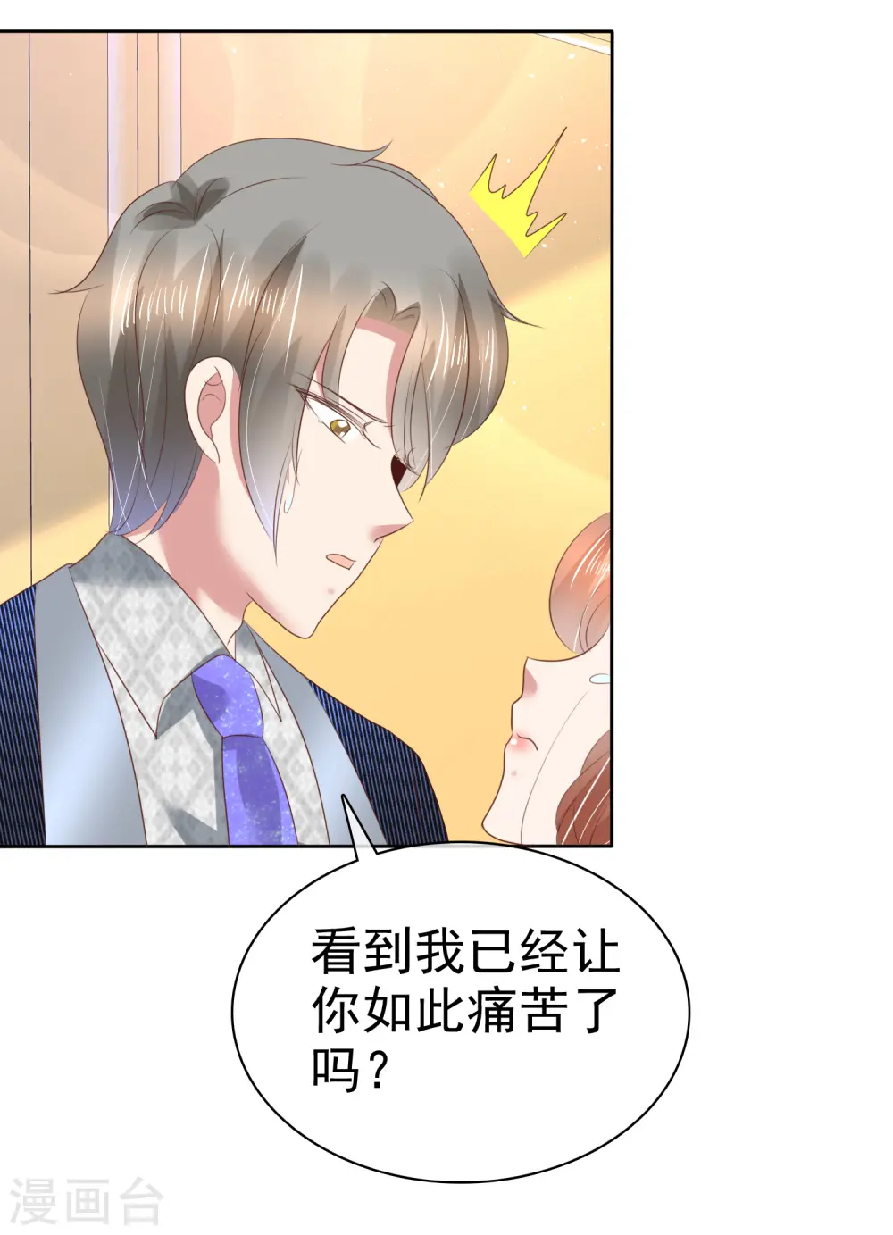 第153话22