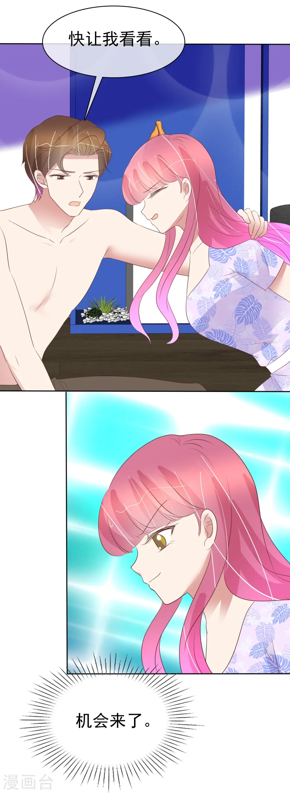 第486话17