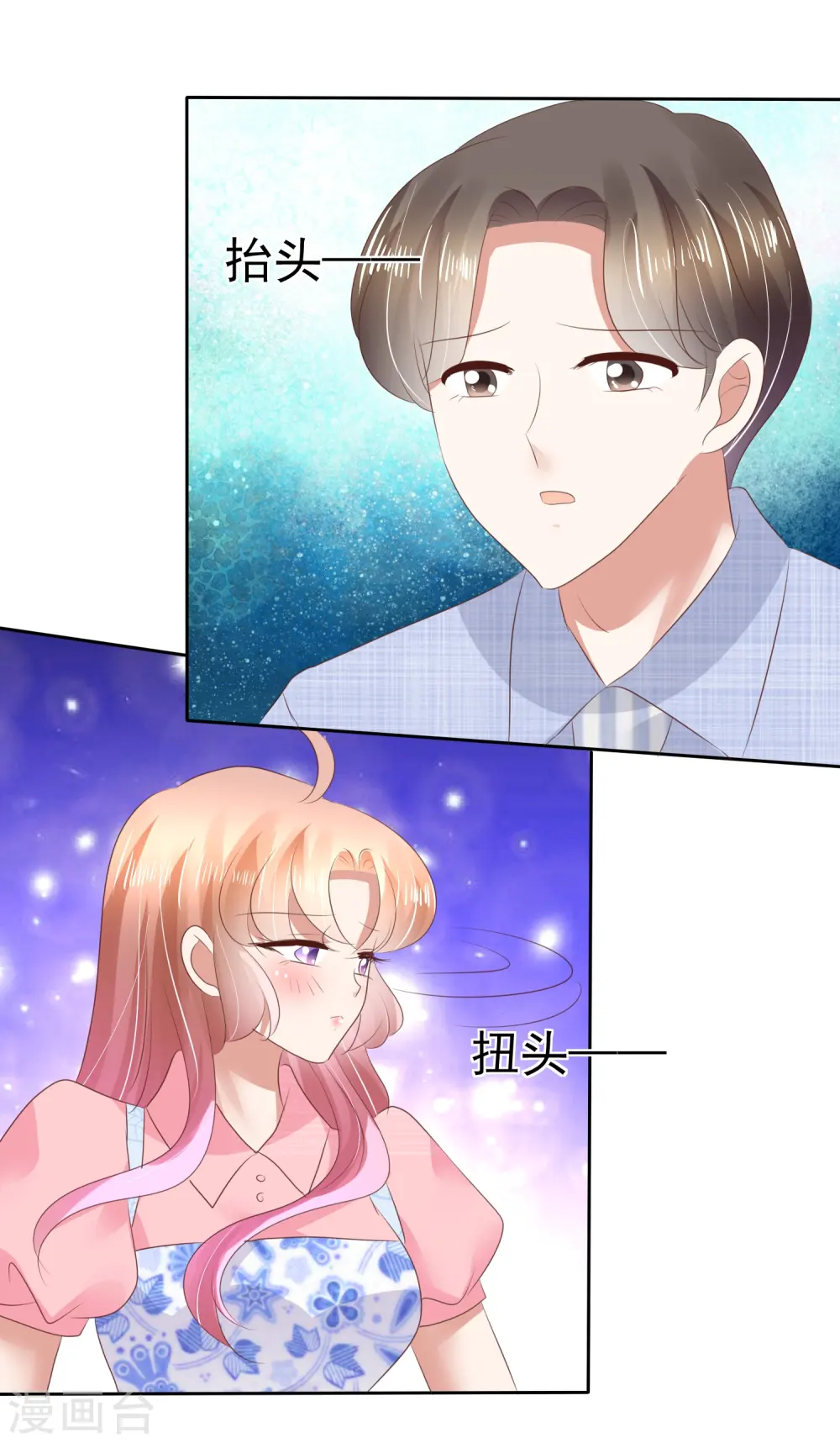 第53话21
