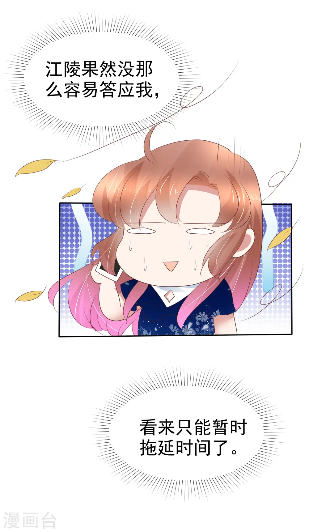 第233话10