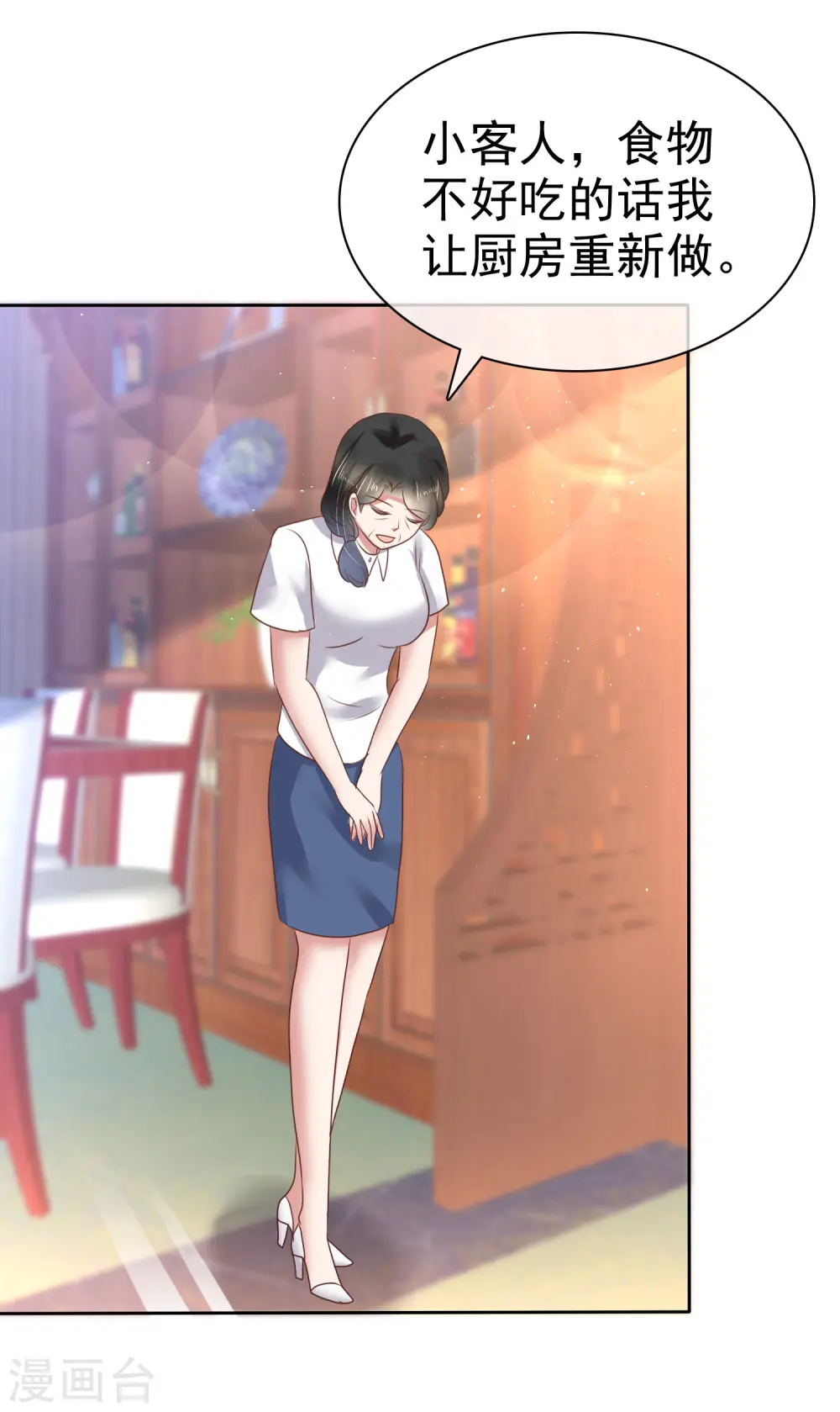 第170话14