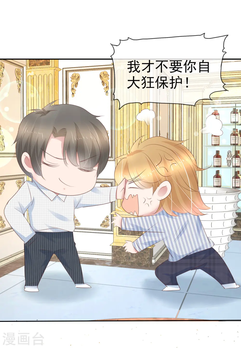 第254话19