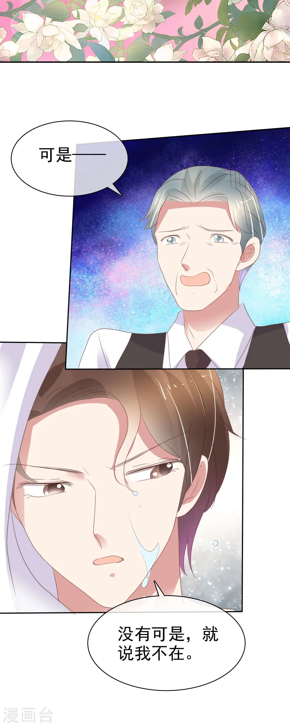 第376话17