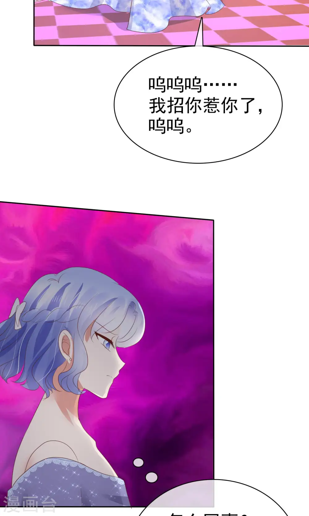 第35话32