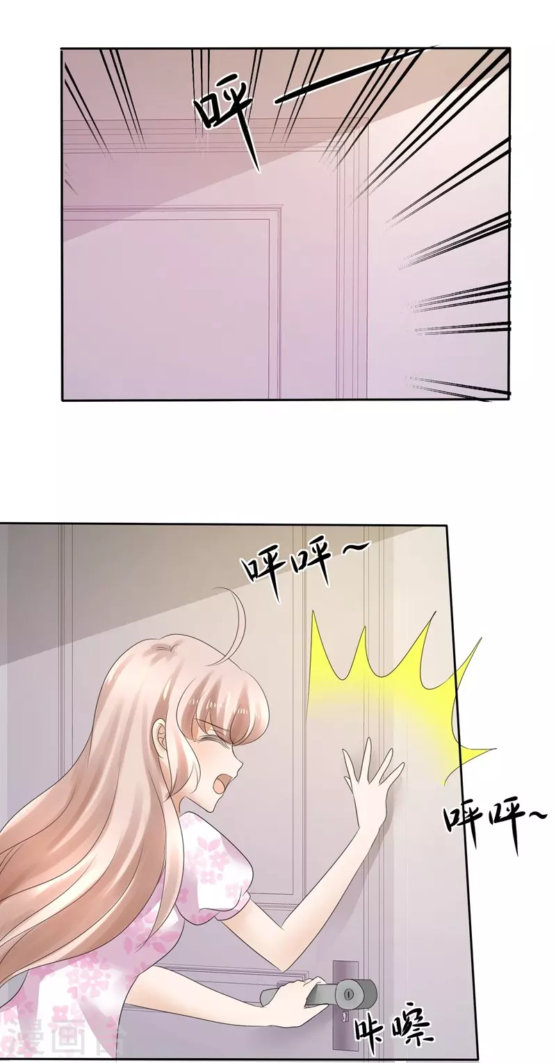 第3话3