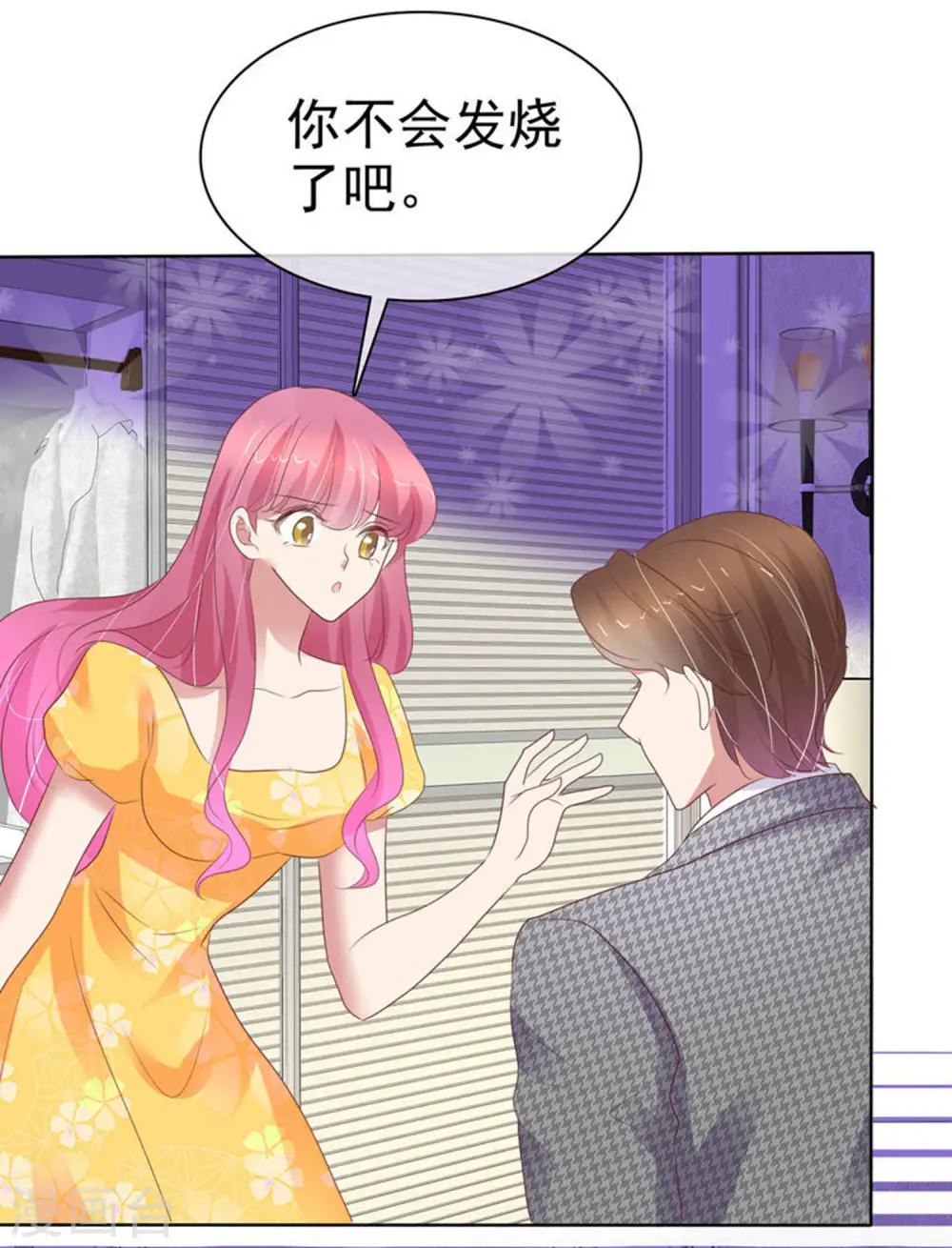 第417话9