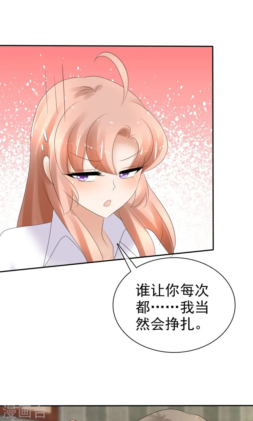 第11话24