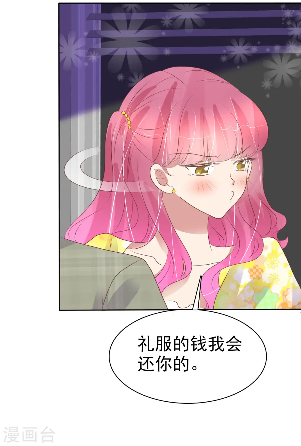 第455话17