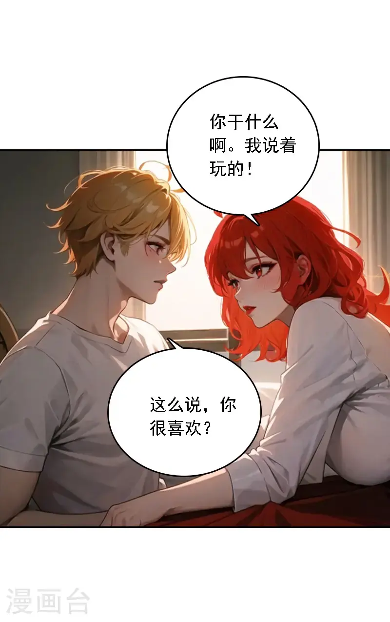 第525话23