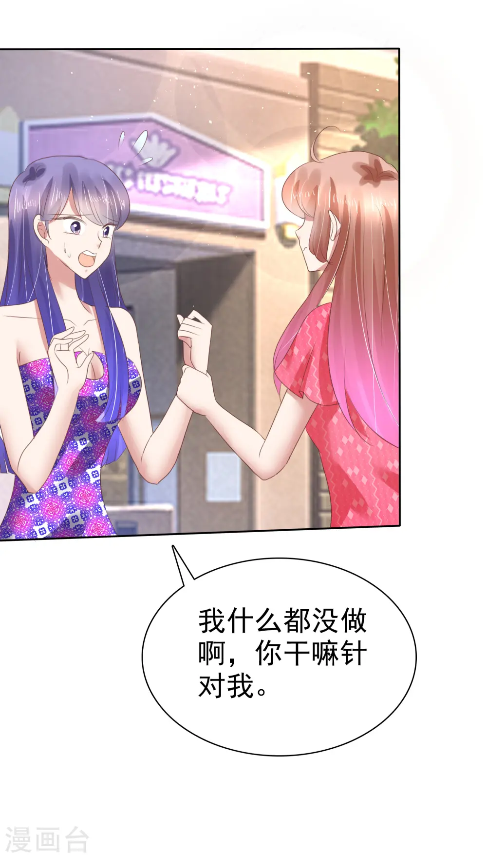 第150话29