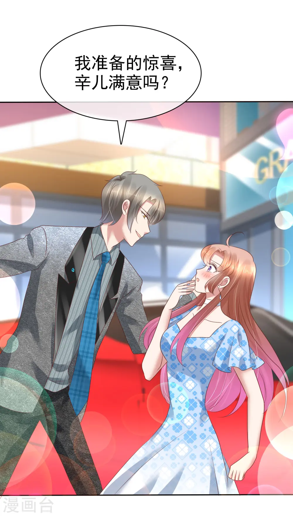 第176话16