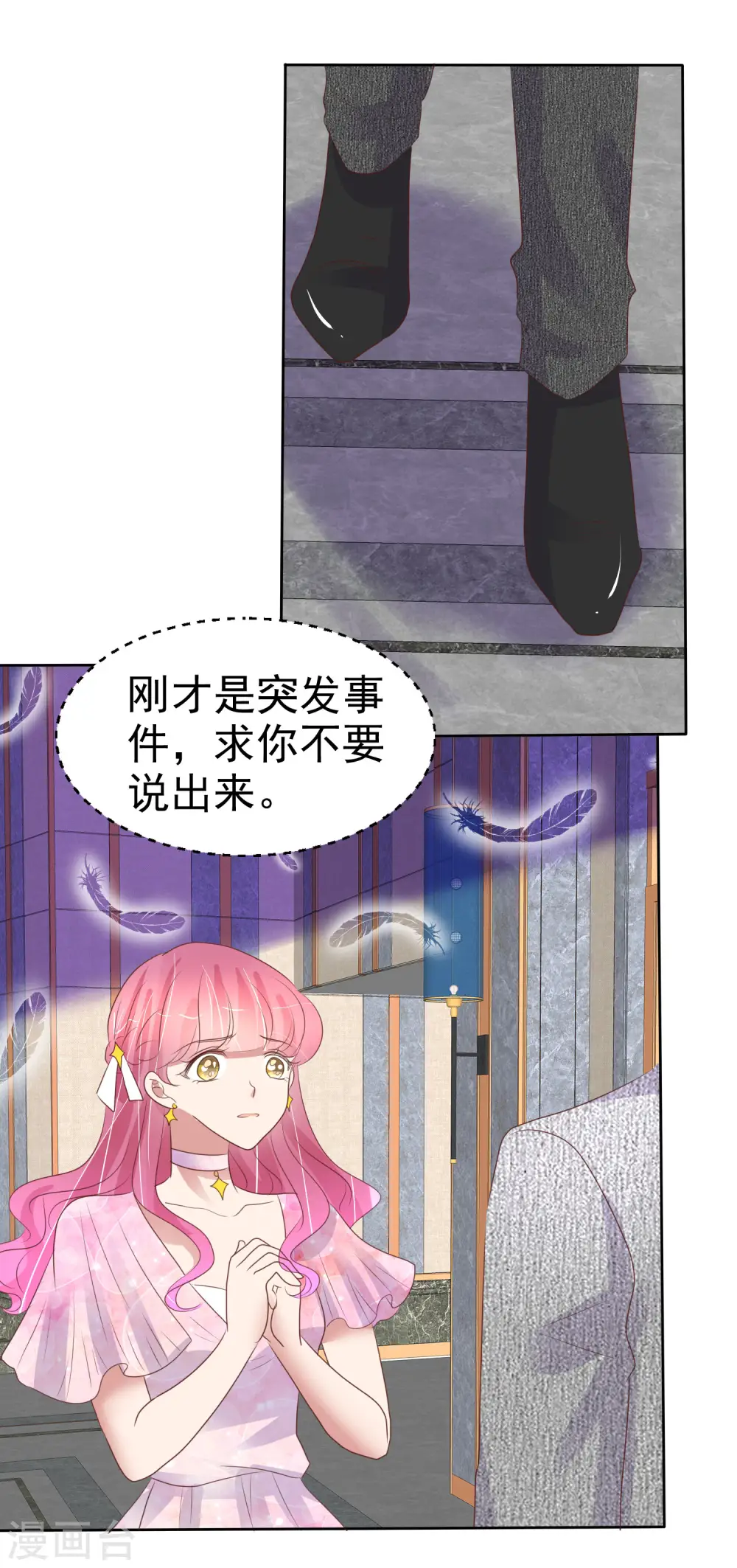 第448话14
