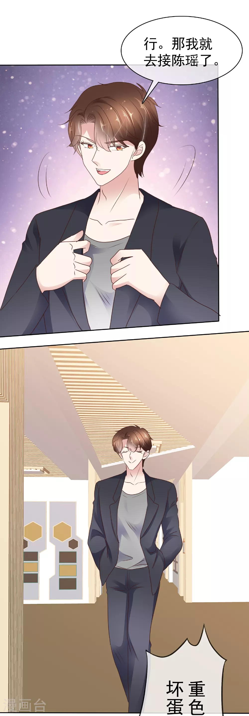 第508话16