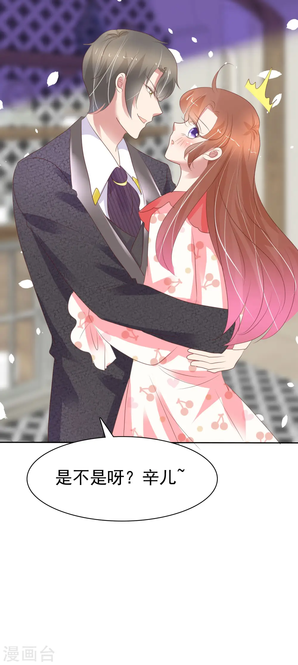 第367话19