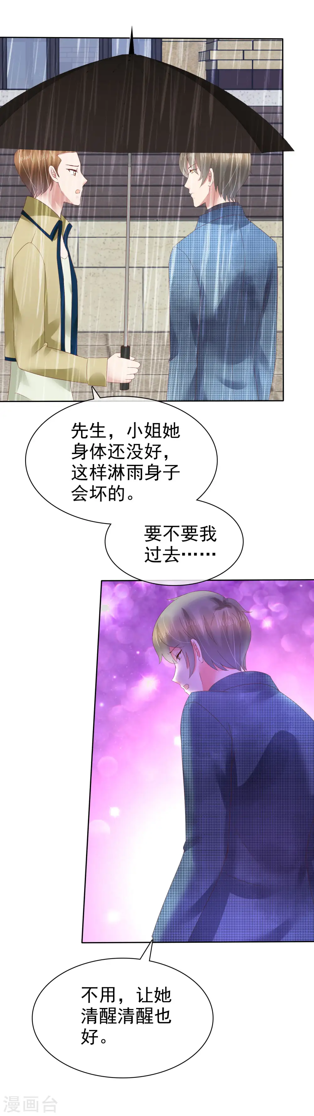 第103话25