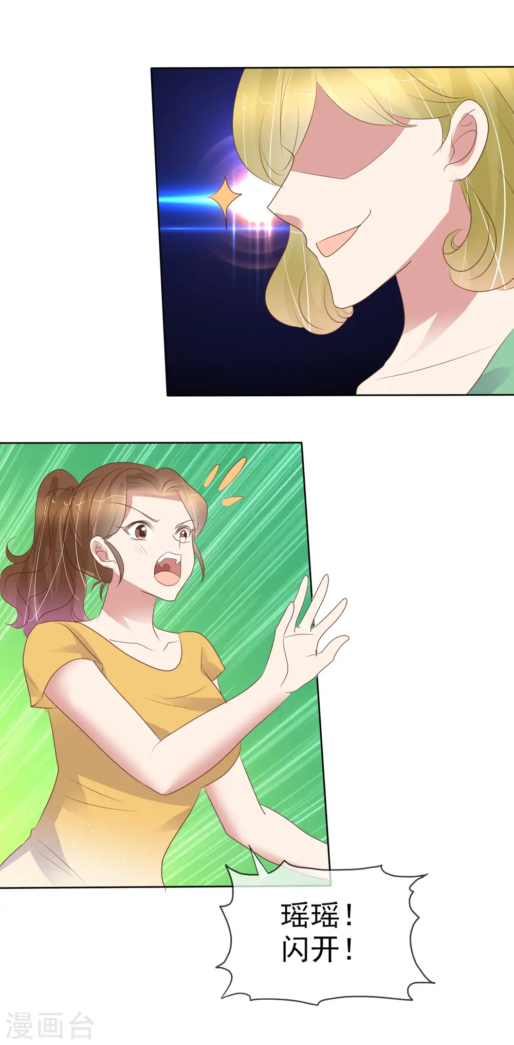 第435话19