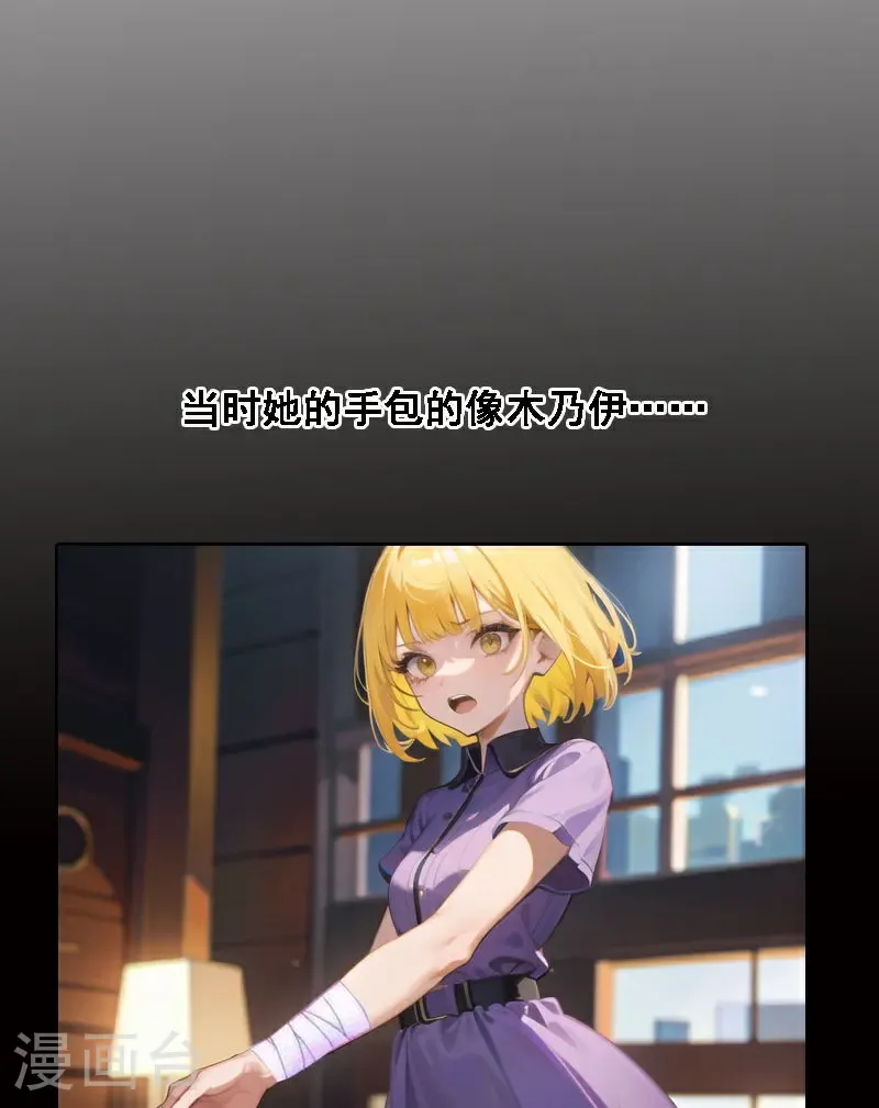 第540话10