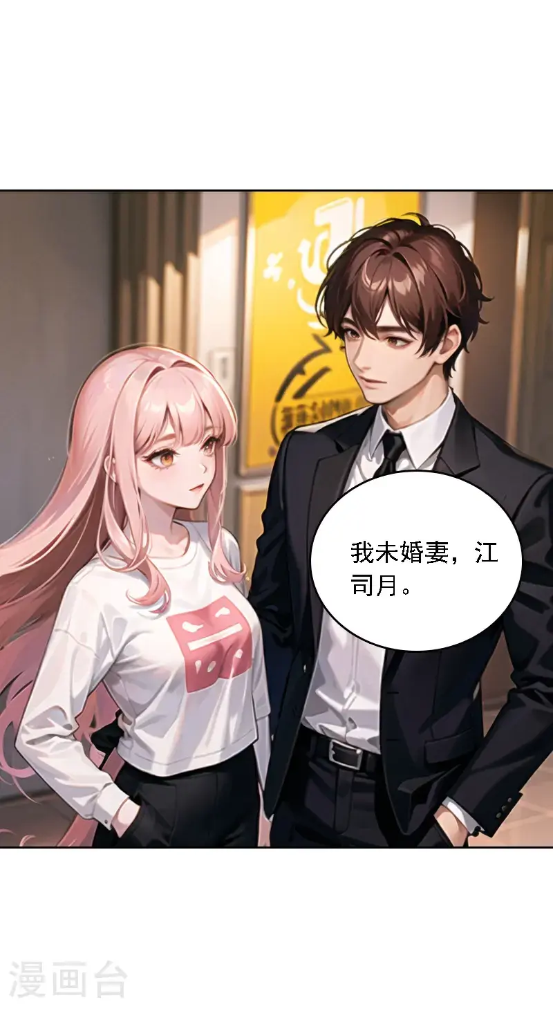 第520话21