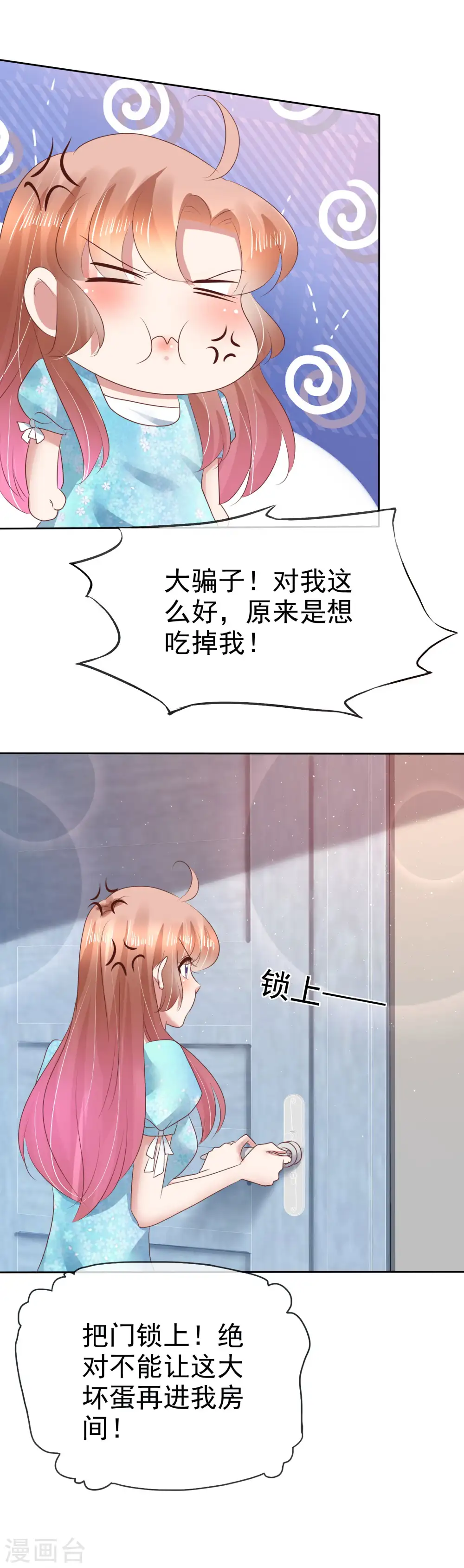 第119话10