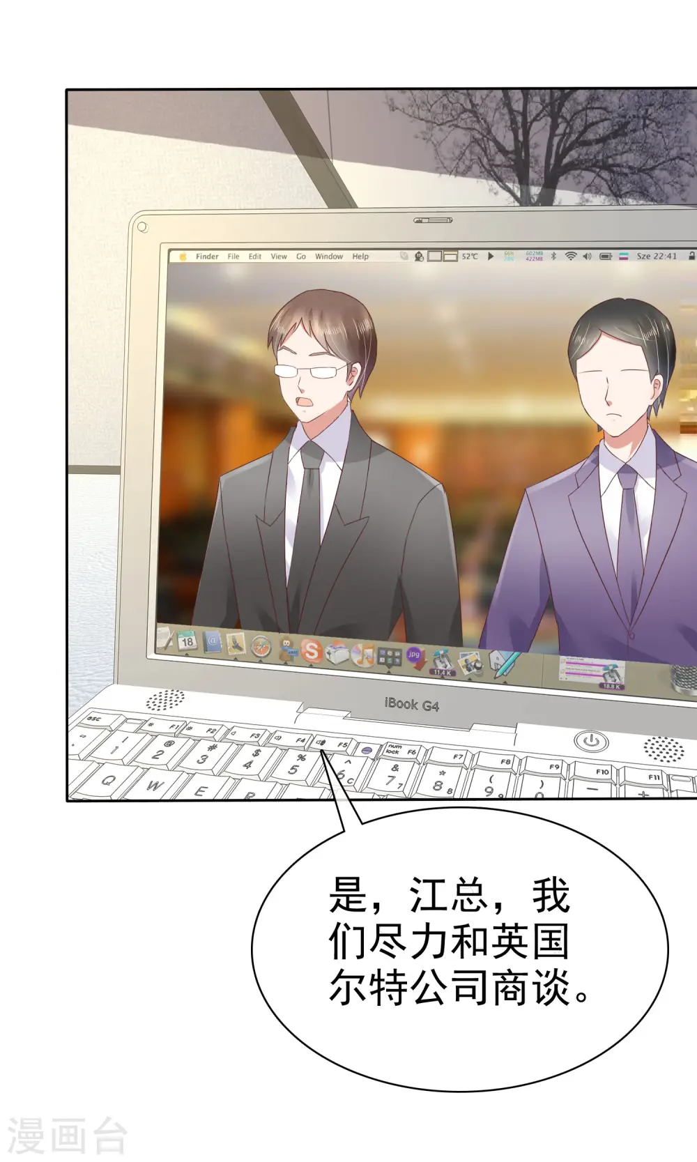 第41话31