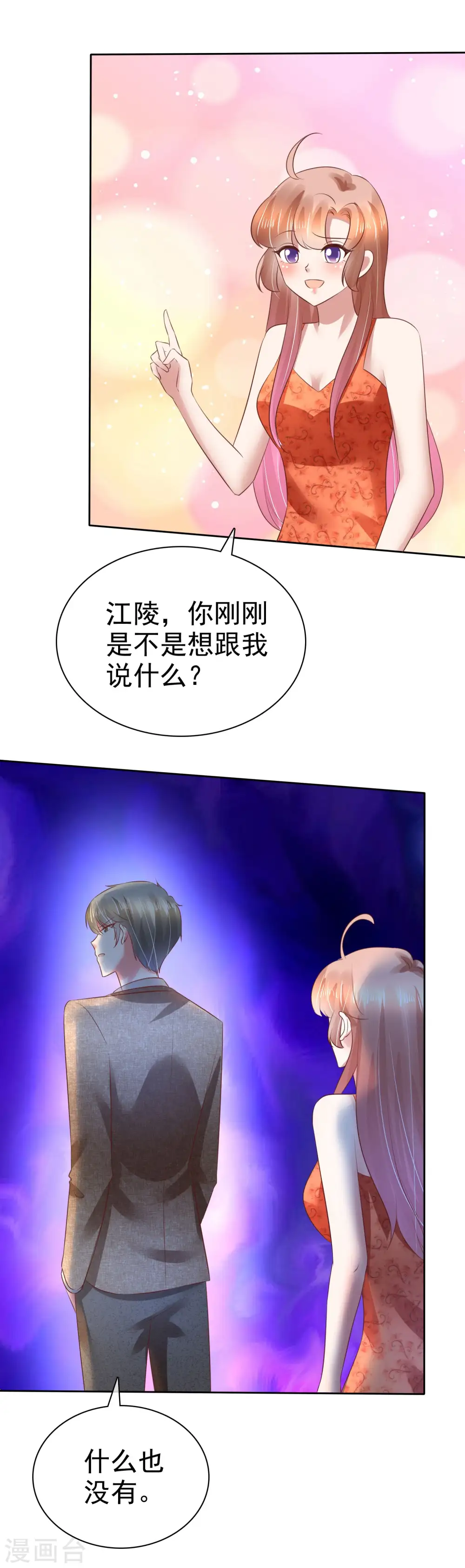 第109话35