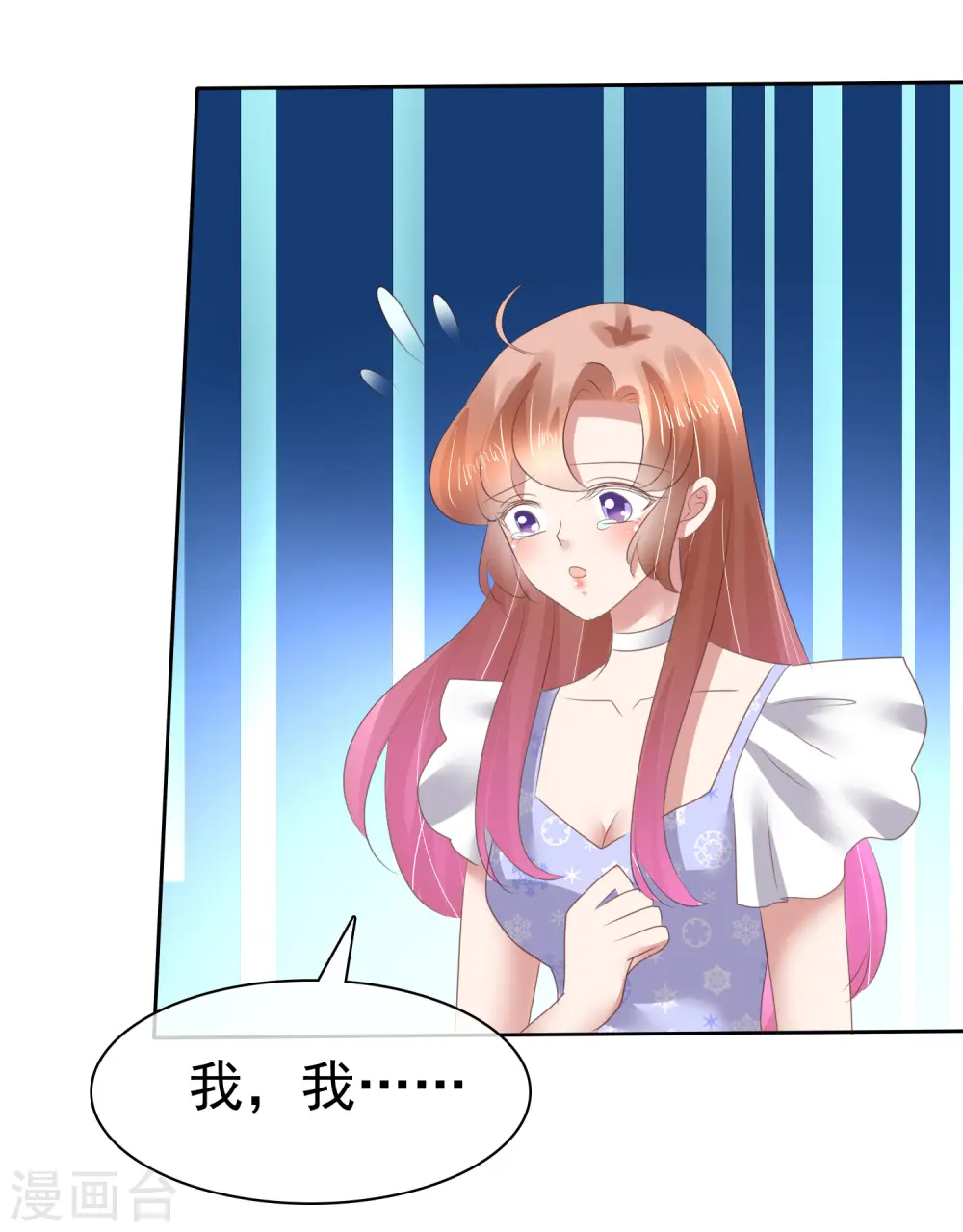 第141话17