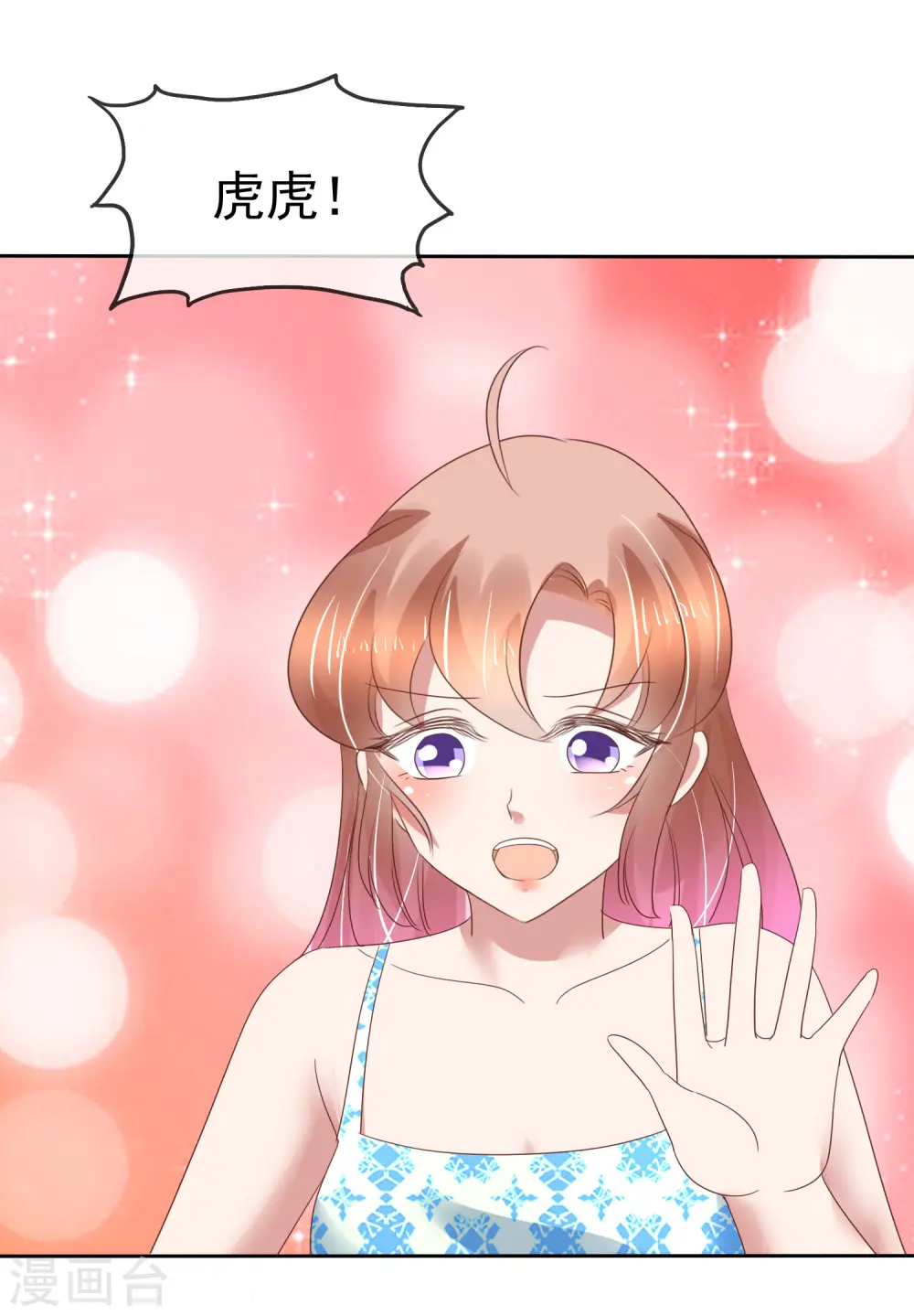 第171话5