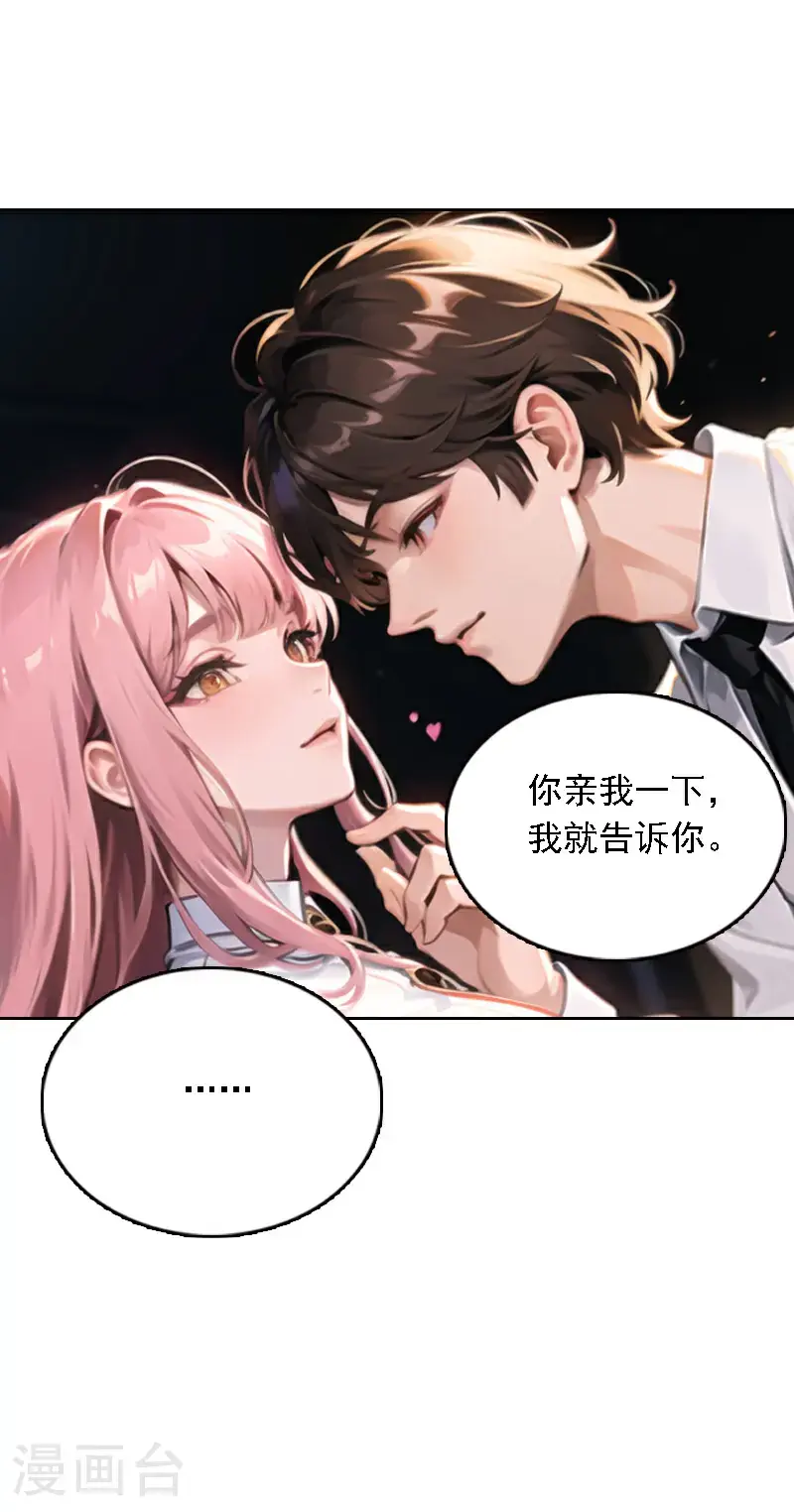 第520话33