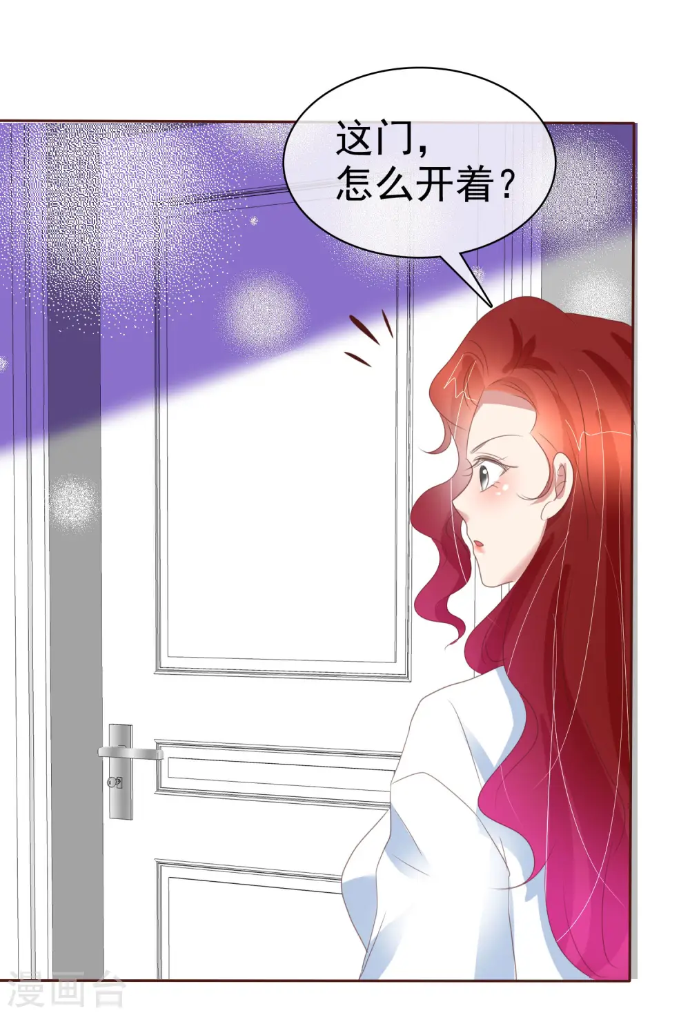 第386话9