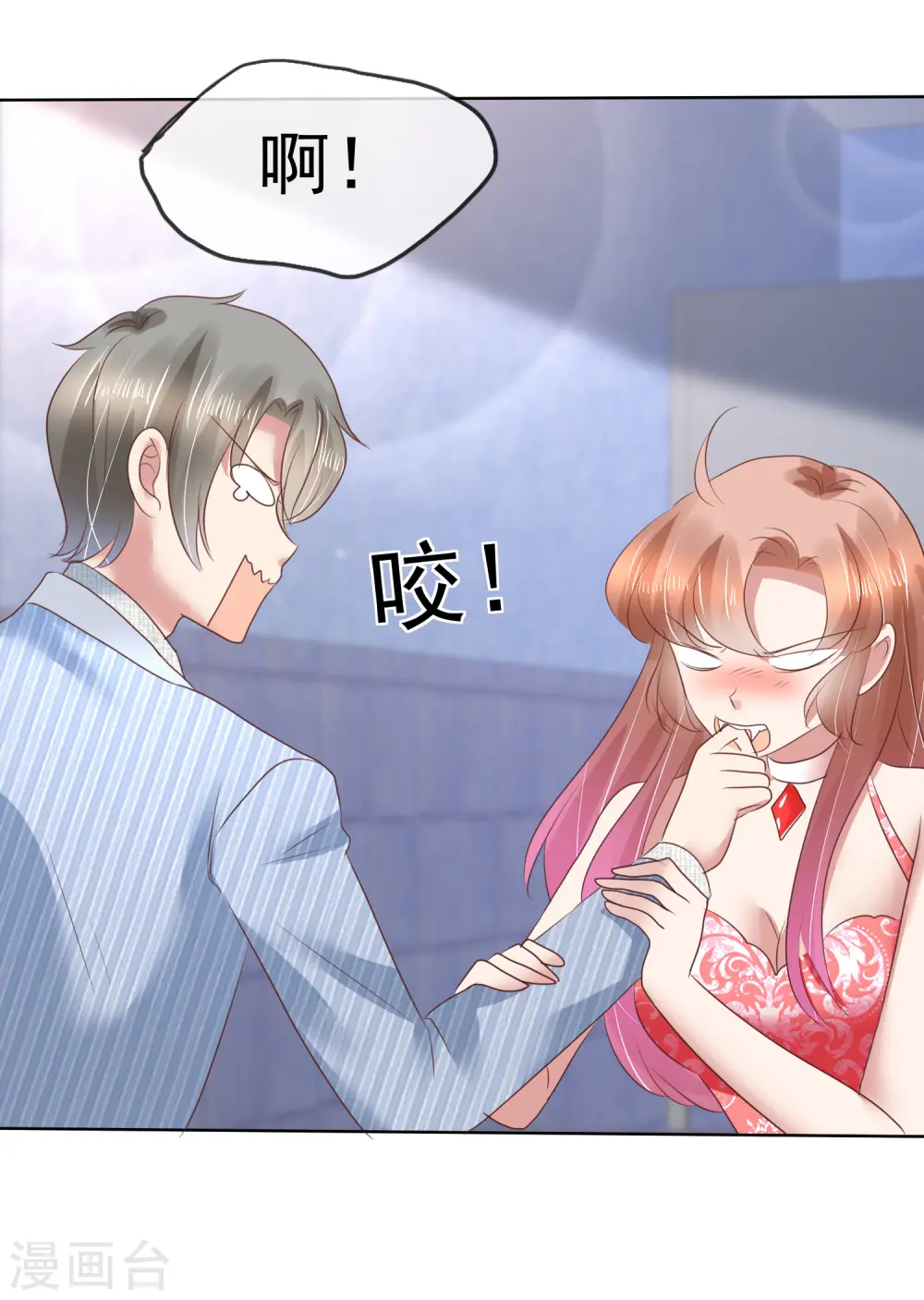 第166话5