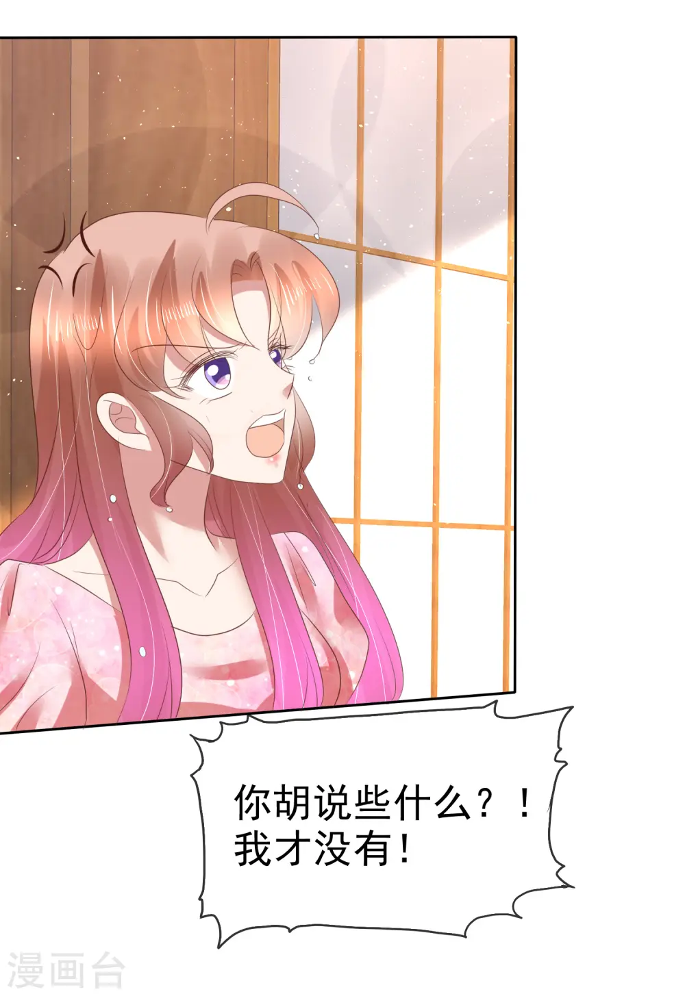 第158话5