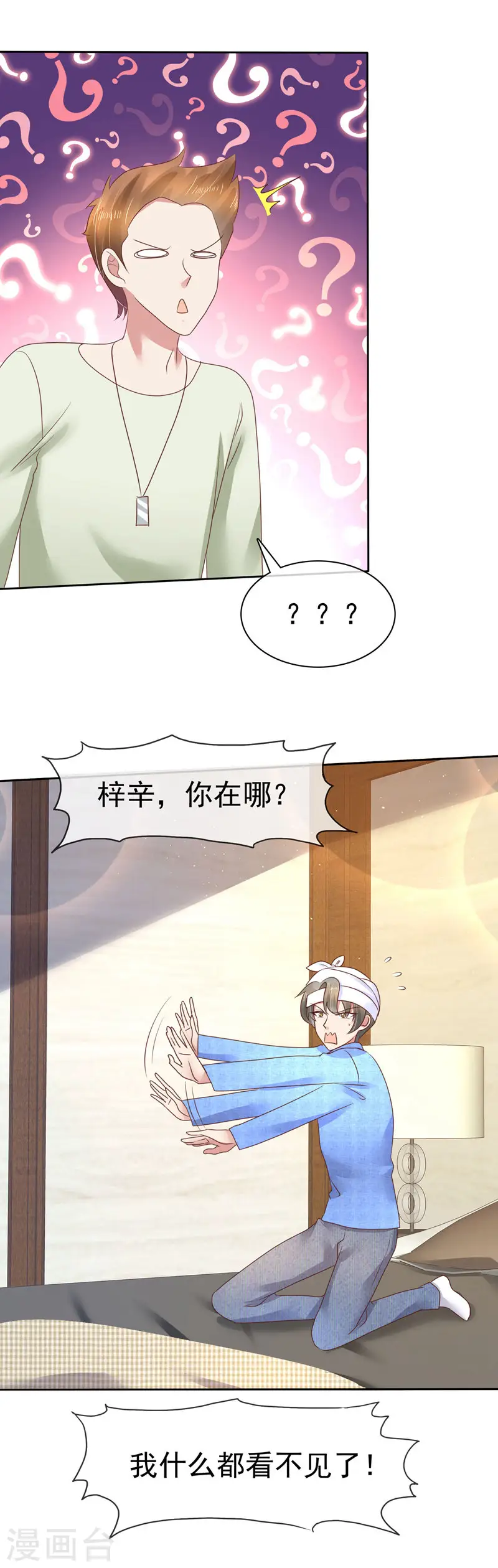 第94话2