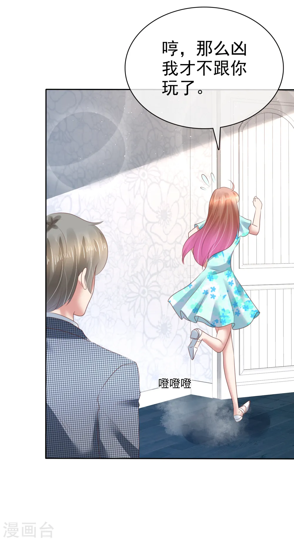 第123话18